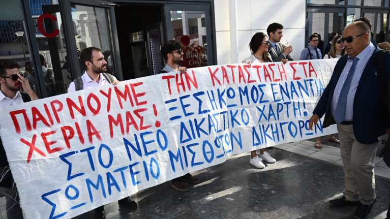 Καθολική αποχή δικηγόρων στις 23 και 24 Ιανουαρίου 2025