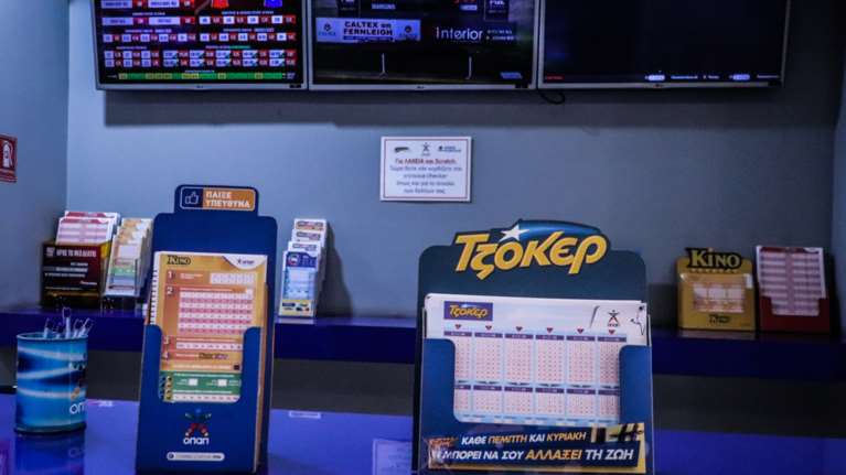 Τζακ ποτ στο Τζόκερ - Μοιράζει πάνω από 2 εκατομμύρια ευρώ στην κλήρωση της Τρίτης του Πάσχα