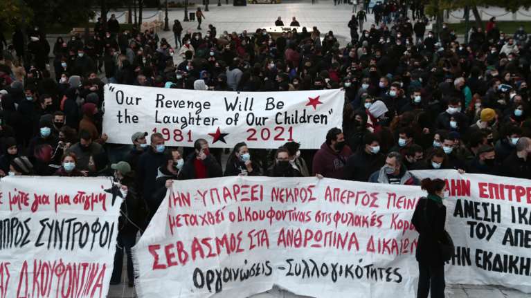Ολοκληρώθηκε η συγκέντρωση συμπαράστασης στον Δημήτρη Κουφοντίνα - Άνοιξε ο σταθμός του μετρό στο Σύνταγμα [Βίντεο-Εικόνες]