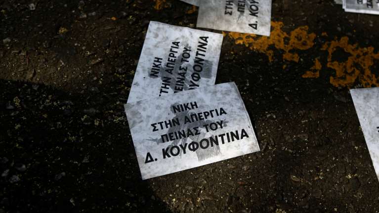 &quot;Ντου&quot; αντιεξουσιαστών στο σπίτι της προέδρου του Αρείου Πάγου: Πέταξαν τρικάκια για τον Κουφοντίνα