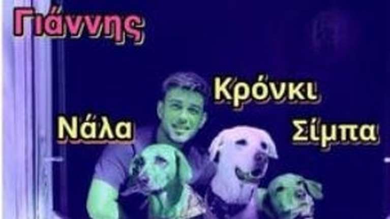 &quot;Παράμυθο με θέα&quot;: H Νάλα, ο Σίμπα και ο Κρόνκι στο θεατρικό σανίδι μας λένε ιστορίες και τραγούδια για... θεριά...