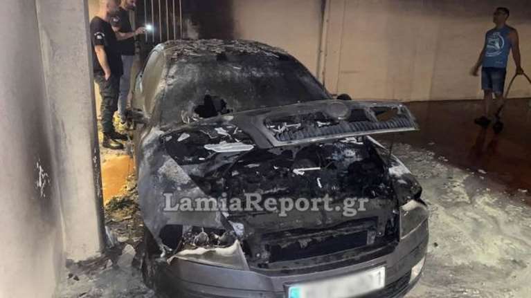 Λαμία: Έκαψαν το αυτοκίνητο του πρώην αρχιφύλακα των φυλακών Δομοκού