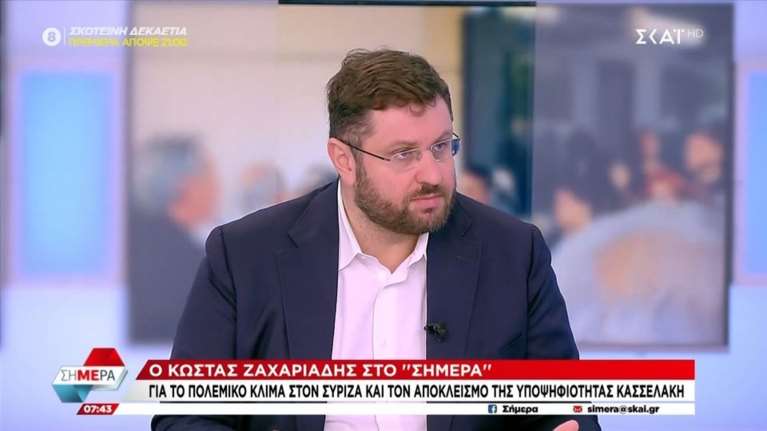Ζαχαριάδης: Ο Κασσελάκης παρέλαβε ένα κόμμα στο 18% και κατρακύλησε σε μονοψήφιο νούμερο