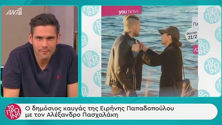 Παπαδοπούλου - Πασχαλάκης: Δημόσιος καυγάς για το ζευγάρι [Βίντεο]