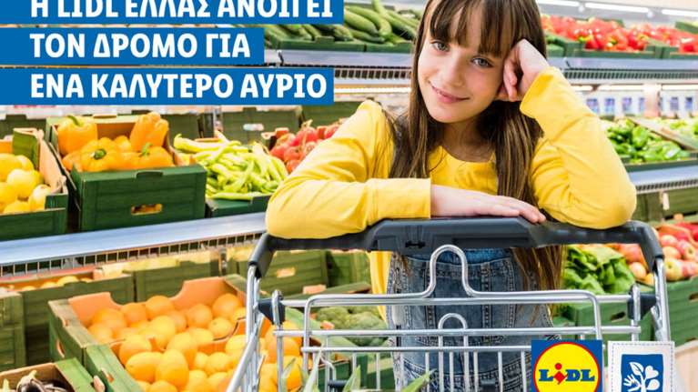 Η Lidl Ελλάς ανοίγει τον δρόμο για ένα καλύτερο αύριο