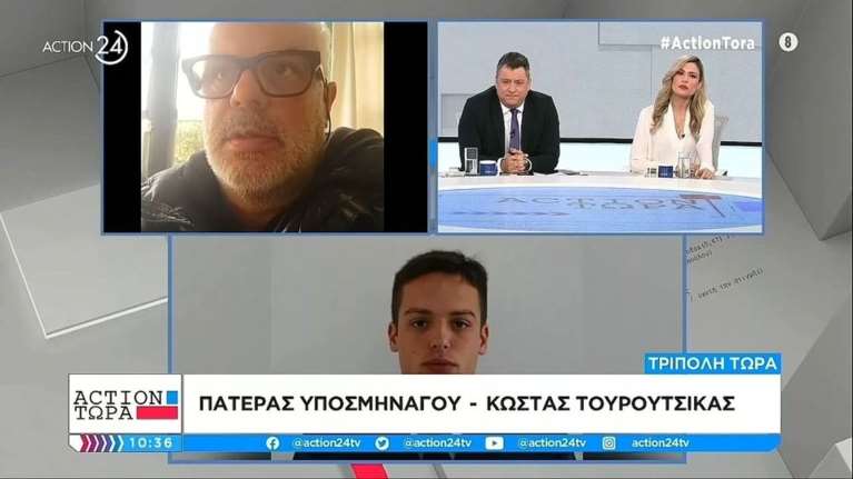 Λύγισε ο πατέρας του συγκυβερνήτη: Είχε χαλάσει το αεροσκάφος - Ελεγε &quot;δεν με ενδιαφέρει αν πεθάνω&quot;