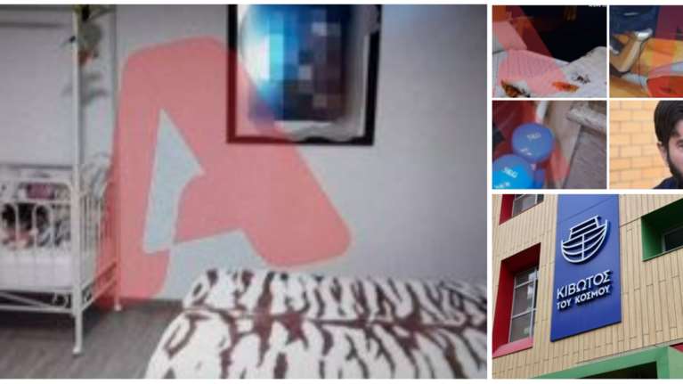 Κιβωτός του Κόσμου: Αυτό είναι το δωμάτιο της πρεσβυτέρας στη δομή του Βόλου - Η διαφορά με αυτό του π.Αντωνίου