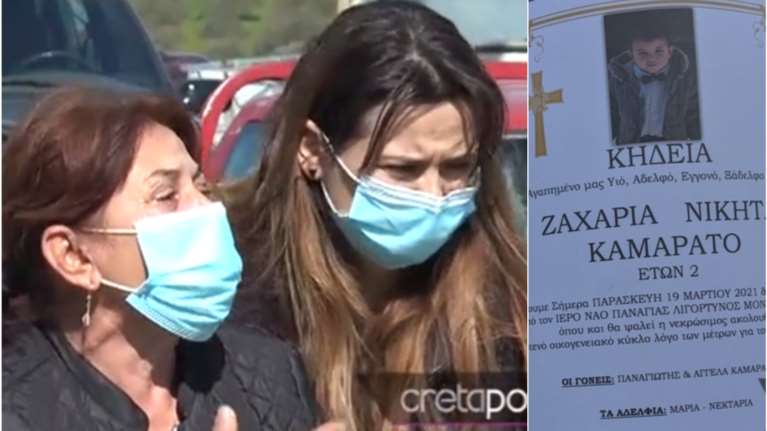 Ανατριχιάζει το μοιρολόι της γιαγιάς του Ζαχαρία: &quot;Στο στύλο του σπιτιού είναι το παιδί μου, είναι η ζωή μου&quot; [βίντεο]