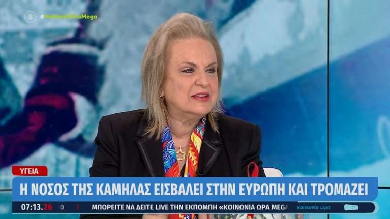 Η γρίπη της καμήλας τρομάζει την Ευρώπη: &quot;Ένας στους τρεις που νοσεί μπορεί να πεθάνει&quot;, λέει η Παγώνη [βίντεο]