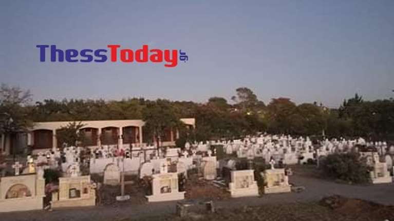 Σοκαριστικό: Στη Θεσσαλονίκη σκάβουν νέους τάφους για τα θύματα του κορονοϊού