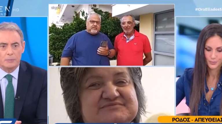 Απίστευτο: Εκοψαν το επίδομα αναπηρίας σε τυφλή 55χρονη στη Ρόδο [βίντεο]