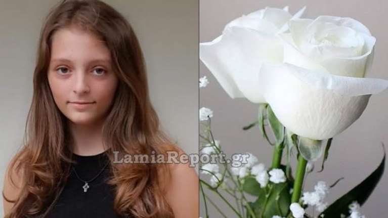 Κορονοϊός: Συγκλονίζει το μήνυμα της οικογένειας της 14χρονης - "Είσαι κοντά μας, ακόμα κι αν δεν σε βλέπουμε"