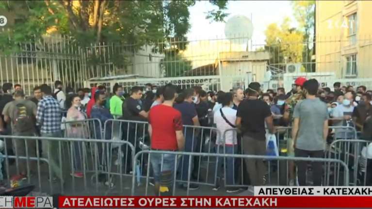 Υπηρεσία ασύλου: Χαμός για δεύτερη μέρα με συνωστισμό και χωρίς μέτρα προστασίας