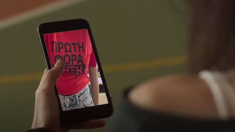 "Όλα μπορούν να είναι αλλιώς": Το σποτ του ΜέΡΑ25 – Συμμαχία για τη Ρήξη