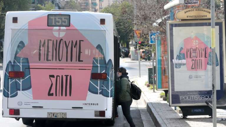 &quot;Καμπανάκι&quot; από τον ΣΕΒ: Ερχεται η μεγαλύτερη αύξηση ανεργίας στη δεκαετία!