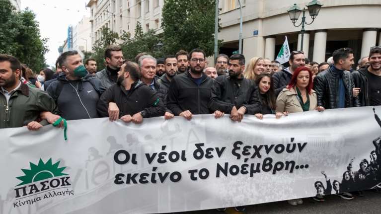 Το ΠΑΣΟΚ ξανά στην πορεία του Πολυτεχνείου: &quot;Φάρος για τους σύγχρονους αγώνες μας&quot;, λέει ο Σπυρόπουλος [εικόνες]