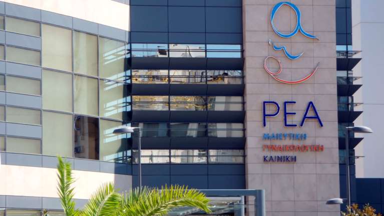 Κορονοϊός: Πρόστιμο-&quot;μαμούθ&quot; στο &quot;ΡΕΑ&quot; - Παραβίαζε το πλαφόν στην τιμή του μοριακού τεστ