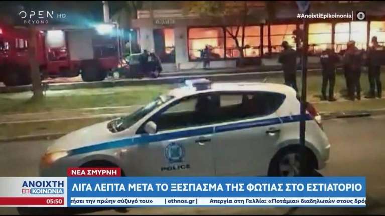 Βίντεο ντοκουμέντο από τη φωτιά στο εστιατόριο στη Νέα Σμύρνη - Απεγκλωβίστηκε μητέρα με το μωρό της