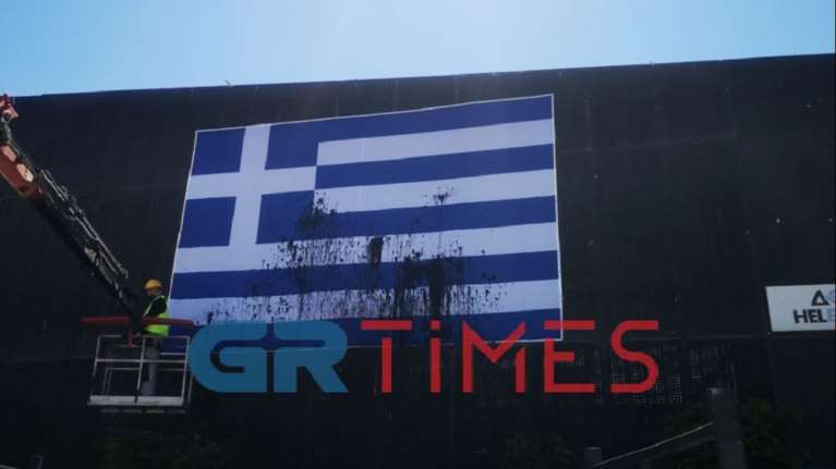 Απαράδεκτο: Βανδάλισαν για 2η φορά την ελληνική σημαία στη ΔΕΘ