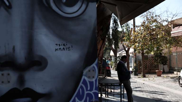 Ολα τα μέτρα που ισχύουν από σήμερα στη χώρα - Οι &quot;κόκκινες&quot; και οι περιοχές που εξαιρούνται