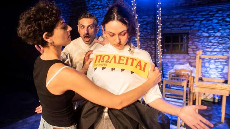 50 χρόνια Θεσσαλικό Θέατρο με Σαίξπηρ και μία μεγάλη περιοδεία - Οι ημερομηνίες και όλοι οι σταθμoί