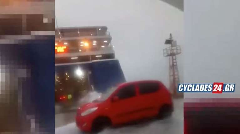 Δονούσα: Η &quot;μάχη&quot; του Blue Star Naxos να δέσει στο λιμάνι, ενώ τα κύματα λούζουν επιβάτες και οχήματα [βίντεο]