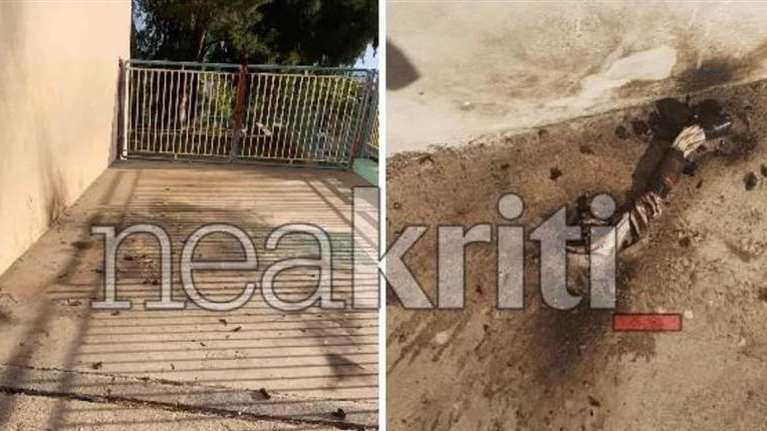 Κρήτη: Πέταξαν μολότοφ σε αυλή δημοτικού σχολείου - Εντονη ανησυχία καθώς  καθημερινά γίνονται δράσεις απασχόλησης παιδιών