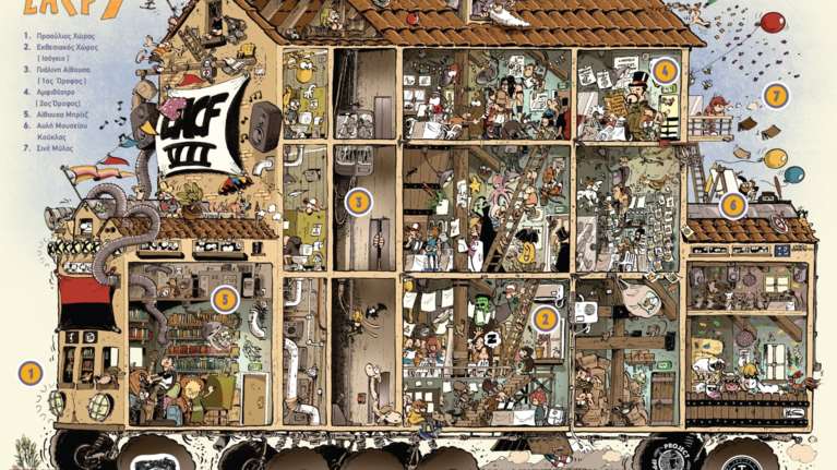 LAComics Festival: Για 7η χρονιά στη Λάρισα το μεγάλο διεθνές φεστιβάλ κόμικ [εικόνες]