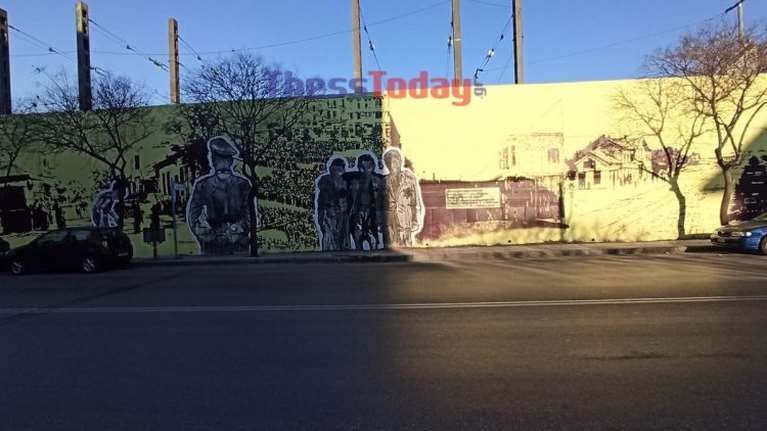 Βανδάλισαν συγκλονιστική τοιχογραφία του Ολοκαυτώματος στη Θεσσαλονίκη