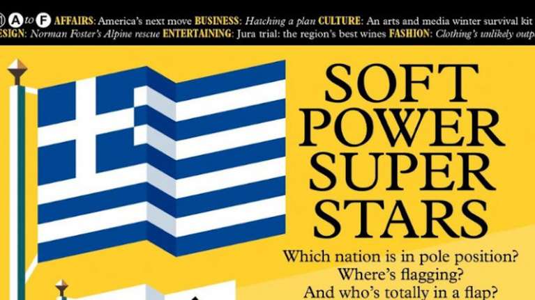 Εγκώμια από το περιοδικό "Monocle": Η Ελλάδα στις Σούπερ Σταρ των χωρών που πετούν ψηλά