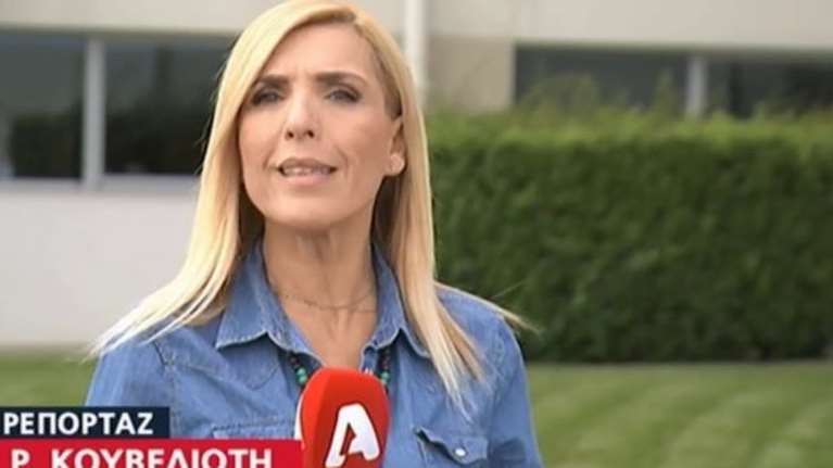 Η ανάρτηση της δημοσιογράφου Ρένας Κουβελιώτη για το ρεπορτάζ με τον Φιλιππίδη: "Ο όρος γυμνοσάλιαγκας..."