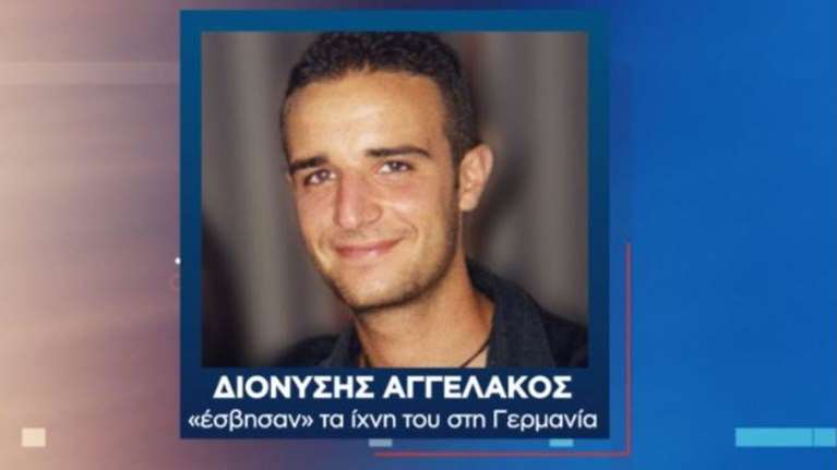 ΥΠΕΞ: Προκαταρκτική εξέταση για τον 41χρονο που αποτέφρωσαν από... λάθος στη Γερμανία