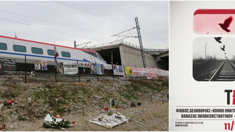 Τέμπη: Αγριεύει η κόντρα με Καρυστιανού - 26 οικογένειες ανακοινώνουν ότι είναι αντίθετες με το εισιτήριο στο Καλλιμάρμαρο