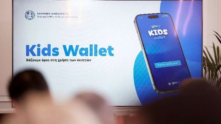 Kids Wallet: Μεγάλο ενδιαφέρον για την ελληνική εφαρμογή γονικού ελέγχου στα διεθνή μέσα