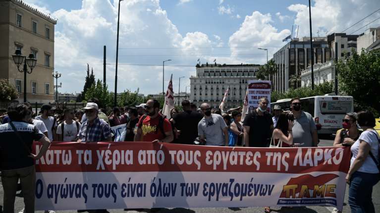 Κλειστό το κέντρο της Αθήνας: Συγκέντρωση εργαζομένων ΛΑΡΚΟ στη Βουλή για την απόσυρση της τροπολογίας