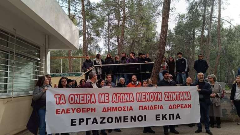 Καταγγελία συνδικαλιστή της ΑΔΕΔΥ: Αντιπρύτανης επέτρεψε να πέσει ο σέρβερ για να μην γίνουν οι διαδικτυακές εξετάσεις στο ΕΚΠΑ