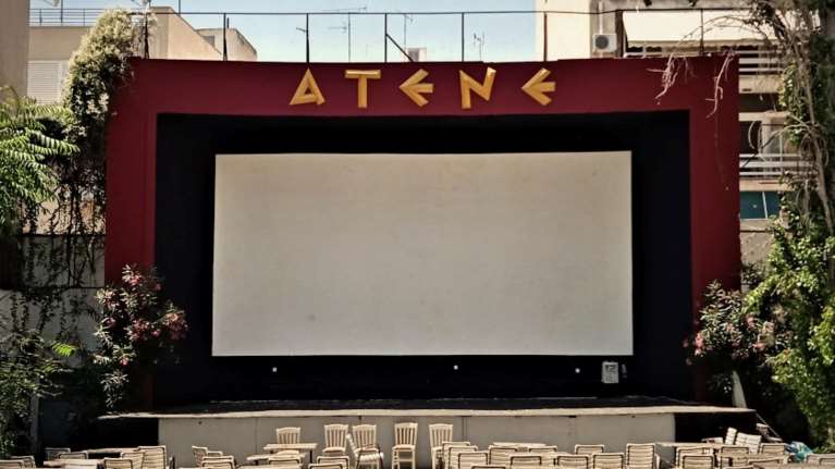 &quot;Αthenee&quot;: Ανοίγει ξανά μετά από 20 χρόνια το ιστορικό θερινό σινεμά - Αφιέρωμα στη δεκαετία του &#39;80 με Χάρρυ Κλυνν