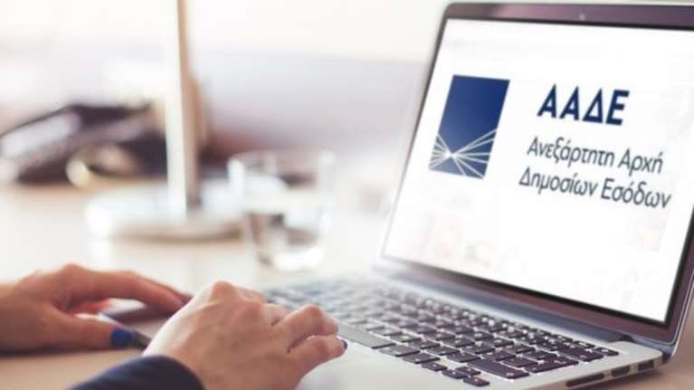 ΑΑΔΕ: Φοροδιαφυγή 6 εκατ. ευρώ από e-shop με ρούχα και παπούτσια στη Θεσσαλονίκη - Τι δείχνουν οι έλεγχοι