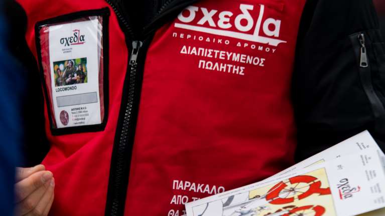 Στο πλευρό των πωλητών της &quot;Σχεδίας&quot; 40 καλλιτέχνες και δημοσιογράφοι