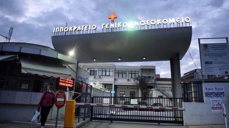 Συναγερμός και στη Θεσσαλονίκη: Στο Ιπποκράτειο αγοράκι 2,5 ετών με μηνιγγίτιδα