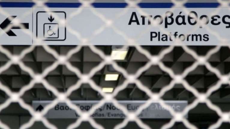 Αλλαγές στο μετρό: Ποιοι σταθμοί κλείνουν τελικά λόγω Πολυτεχνείου - Οι κυκλοφοριακές ρυθμίσεις στο κέντρο