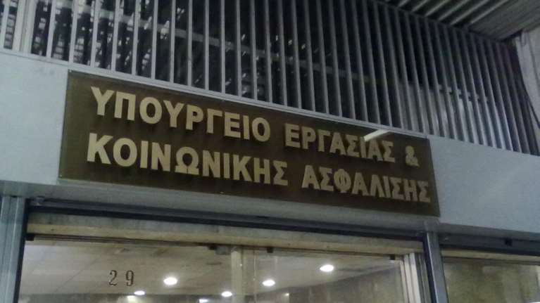 Υπουργείο Εργασίας για την απόφαση του ΣτΕ: Ξεκάθαρα υπέρ των τριετιών η θέση της κυβέρνησης