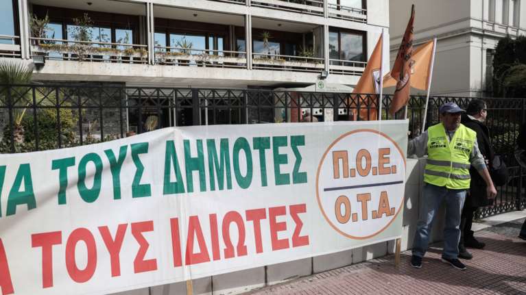 Σε πανελλαδική στάση εργασίας προχωρά η ΟΠΕ - ΟΤΑ την Τετάρτη