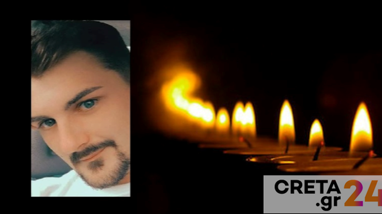 Θρήνος στην Κρήτη για τον ντελιβερά Ραφαέλο: Νεκρός σε τροχαίο ο 27χρονος