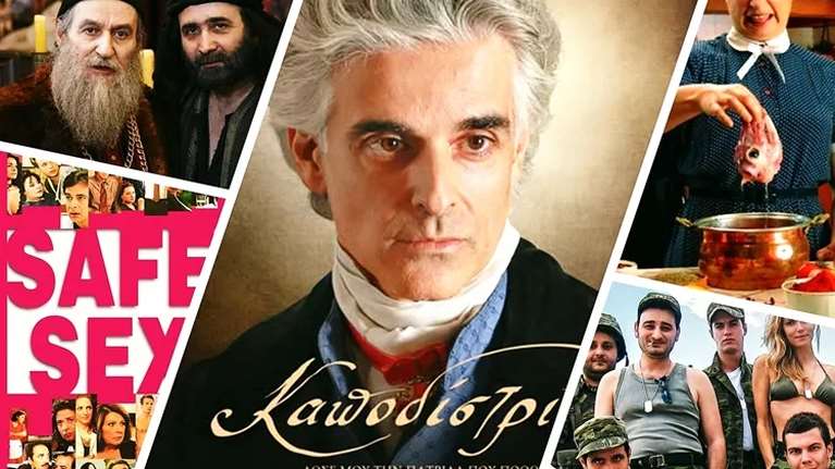 Πριν τον Καποδίστρια, αυτές οι ελληνικές ταινίες έσπασαν τα ταμεία: