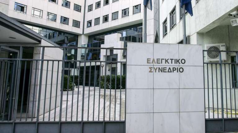 Νέο &quot;χτύπημα&quot; από το Ελεγκτικό Συνέδριο: Πιλοτική η απόφαση για τις συντάξεις δικαστικών, δεν αφορά μόνο τους &quot;τρεις&quot;