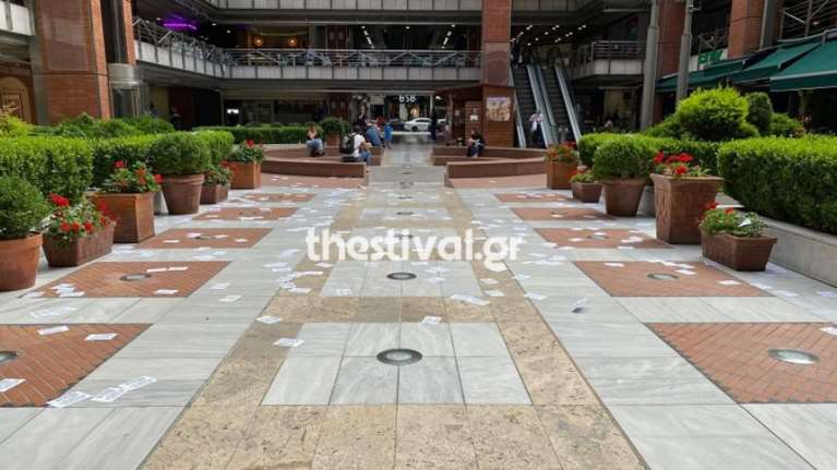 Θεσσαλονίκη: Προσαγωγή έξι ατόμων που πέταξαν τρικάκια σε εμπορικό κέντρο - Εκεί στεγάζεται το προξενείο των ΗΠΑ