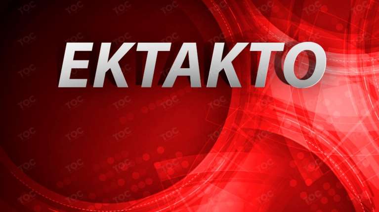 Λήξη συναγερμού: Προσγειώθηκε το αεροπλάνο που είχε ρωγμή στο παράθυρο του πιλοτηρίου