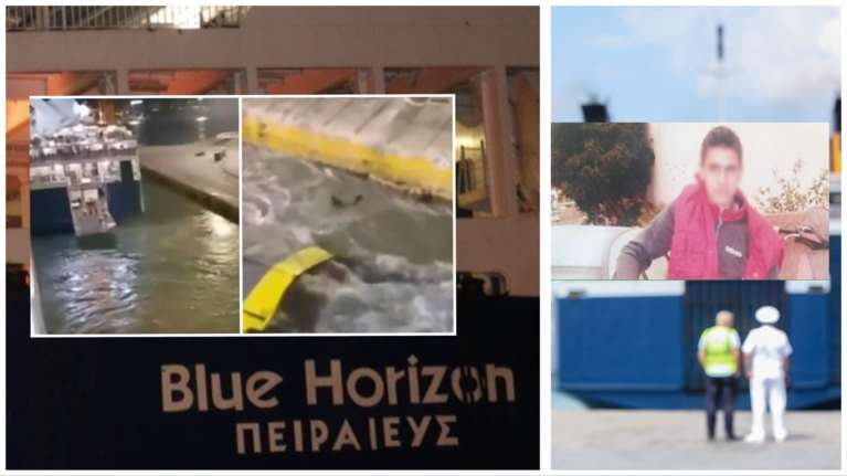 Blue Horizon: Καρατομήθηκαν ο Λιμενάρχης και ο διοικητής Πειραιά - Στο πειθαρχικό τέσσερις λιμενικοί