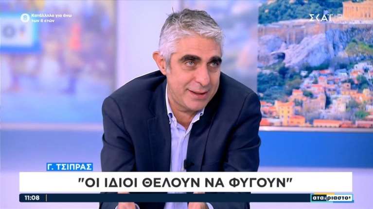 Γιώργος Τσίπρας για διαφωνούντες: Θέλουν να καταστρέψουν τον ΣΥΡΙΖΑ επειδή θέλουν να φτιάξουν άλλο κόμμα